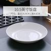 Plato de Porcelana Fina Blanca Pura Plato Hogar Plato Hondo de 8 pulgadas Plato para Cocina Fría Vajilla de Porcelana Fina de Tangshan Plato Grande Plato para Bistec