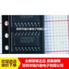 DS26C32ATM DS26C32ATMX SOP16 chip transceptor nuevo parche IC punto original