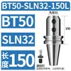 Soporte de herramienta de montaje lateral CNC BT40 Soporte de herramienta de taladro pesado BT40-SLN16/20/25/32-100