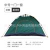 Barraca Totalmente Automática, Portátil, À Prova de Mosquitos, Isolante de Calor, À Prova de Sol, Ventilação com Porta Dupla, Barraca de Camping de Abertura Rápida, Quebra-Sol