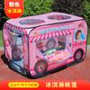 Tienda de campaña para niños de Amazon de venta caliente transfronteriza, casa de juegos interior y exterior, tema de princesa, casa pequeña de juguete para bebé