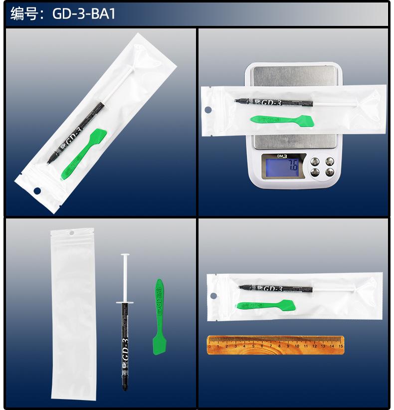 SY1合并详情图-ba1