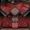 Alfombrilla de pie para coche de cobertura completa, coche especial, miles de modelos, protección ambiental, seda Xueni, terciopelo nano, imitación de cachemira, manta de estrellas