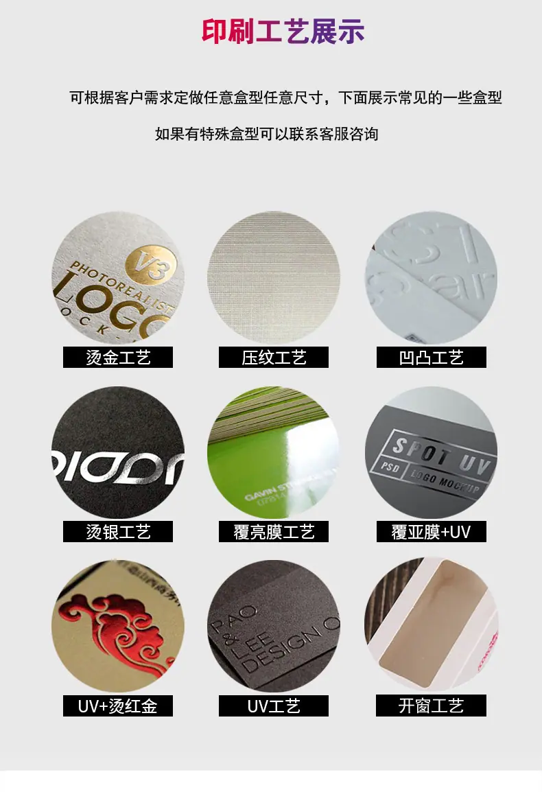 爆款详情2