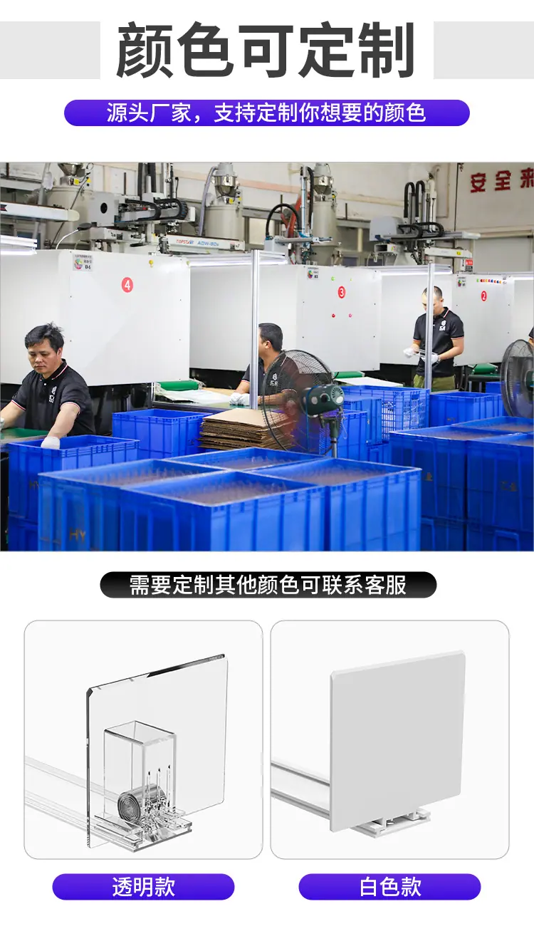 常规款货架推进器_08