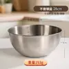 Bol para ensalada de acero inoxidable, cuenco engrosado para lavar verduras, utensilio de cocina doméstico para amasar masa, hornear y preparación de ensaladas frías, utensilios de cocina transfronterizos