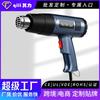 Pistola de ar quente Qili 866B com controle contínuo de temperatura, plugue europeu/britânico/americano, 2000 W.