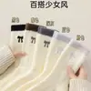 Meias Estilo Novo 2026 Femininas Outono/Inverno ins Estilo Coreano Etiqueta de Tecido no Calcanhar Meias Tendência Meias Versáteis de Cano Médio