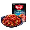 Condimento picante para cangrejos de río de la buena gente, base de langostinos estofados con aceite de ajo y trece especias, bolsa de salsa de cola de cangrejo de río