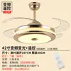 Ventilador de techo para sala de estar, gran viento, invisible, para el hogar, lámpara de ventilador para dormitorio, comedor, lámpara de ventilador, ventilador eléctrico integrado, lámpara de araña con lámpara