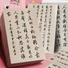Novo Caderno de Caligrafia em Escrita Corrente Wang Xizhi + Caderno de Caligrafia Cursiva Meio-Cursiva Materiais de Prática para Iniciantes Adesivos DIY