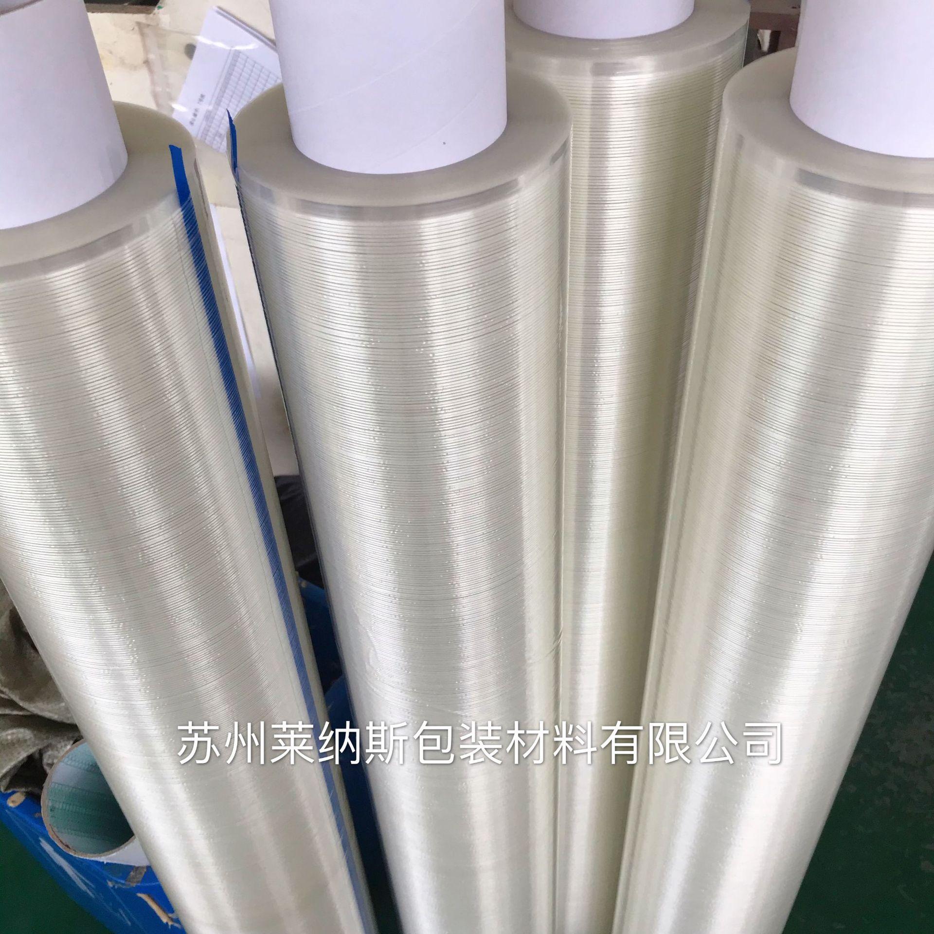 耐温纤维胶带49