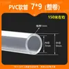 Venda Direta de Fábrica Tubo Flexível Transparente Macio de PVC, Tubo Flexível, Tubo Horizontal, Tubo de Plástico Transparente, Tubo de Água e Óleo de PVC, Rolo Completo, Custo-Benefício