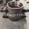 Partes de Puente para Camión Shaanxi Automobile Delong F3000 Carcasa de Eje Equilibrador Ponderado Dz91259520038