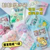 Bate-bate bolsa de gelo, bolsa de gelo reutilizável para o verão, bolsa de gelo portátil para viagem, bolsa de gelo para atividades ao ar livre, bolsa de gelo refrescante com tema de desenho animado
