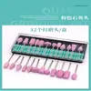 Kit de Polimento com 12 Peças de Brocas Cerâmicas Planas e de Quartzo para Lixadeira de Unhas Elétrica