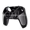 Capa de silicone para controle de PS5, spray para controle de jogo de PS5, película protetora de silicone bicolor, acessórios de concha protetora para controle de PS5