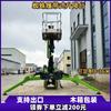 Plataforma Elevadora Oruga Araña Escalador Elevador Eléctrico de Brazo Curvo Vehículo Elevador de Manga Autopropulsado
