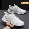 Zapatos de hombre otoño zapatillas para correr 2024 nuevos zapatos de malla explosiva para hombre negro estudiantes zapatillas para trotar suela blanda zapatilla deportiva