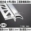 Foshan Alero de Pared Exterior Aleación de Aluminio Pico de Águila Canaleta de Goteo Tira de Goteo para Aleros Drenaje de Repisa de Ventana Tope de Agua Tira de Esquina Exterior
