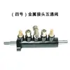 Máquina de remover pneus válvula de ar acessórios da máquina de remover pneus interruptor de pedal válvula de cinco vias da máquina de remover pneus interruptor de controle de válvula pneumática