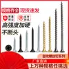 Clavos para Paneles de Pared, Clavos Reforzados para Drywall, Tornillos Autoperforantes de Alta Resistencia para Perfiles Metálicos, Tornillos para Pladur y Fibra de Madera M3.5