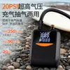 Bomba de Ar Elétrica Portátil Transfronteiriça para Stand Up Paddle, Barracas de Camping, Caiaques Sup, Bomba de Ar Digital Sem Fio
