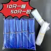 Cubrezapatos Desechables del Fabricante para Niños, Cubrebotas Impermeables para Días Lluviosos, Cubre Pies Gruesos Largos de Tubo Alto para Adultos, Adecuados para Granjas de Ganado