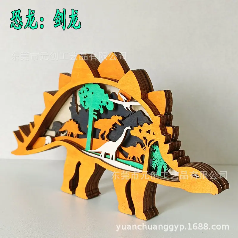 剑龙拼装玩具