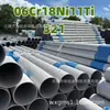 Tubo de Aço Inoxidável 06Cr18Ni11Ti Norma de Execução S32168 Tubo de Aço Inoxidável Sem Costura