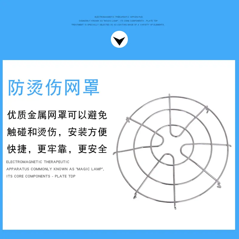 029红外线灯想起页（新）-恢复的_05
