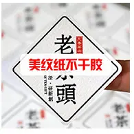 盛源关联_07