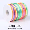 Cuerda para Nudos China 3 5 6 7 Tamaños Pulsera de Hilo Rojo Cuerda para Tejer DIY Pulsera Envuelta en Hilo Dorado Cuerda Trenzada Cuerda de Colores