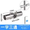 Conector de Tubo de Aço Inoxidável de 25mm Junta de Tubo Redondo Fixador Peças de Montagem de Cabideiro Prateleira Suporte para Tubo Redondo