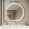 Espejo Inteligente Semicircular, Espejo de Baño Antivaho, Pantalla Táctil con Luz, Espejo LED de Maquillaje para Tocador de Baño Montado en Pared, Forma Especial