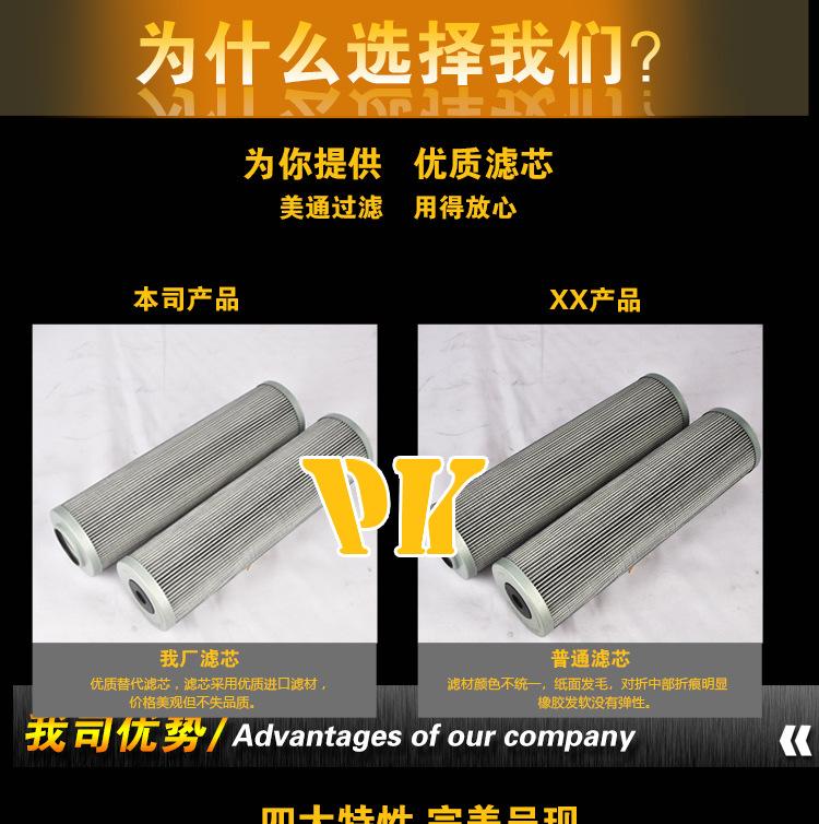 德马格液压滤芯_05