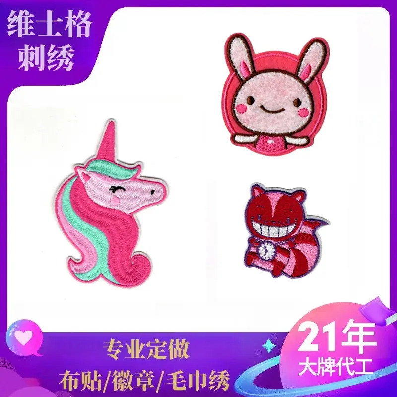 维士格13