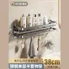 Estante de Almacenamiento para Baño Estante para Toallas Organizador Mágico para Baño Montado en Pared sin Taladro para Inodoro y Lavabo