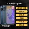 Adequado para Película de Proteção de Tela do Celular Tecno Spark 8, Película Macia de Hidrogel de Alta Definição, Película Temperada à Prova de Explosão, Película Anti-Espionagem
