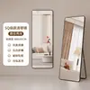 Espejo de cuerpo entero, Espejo de tocador, Espejo de pie, Espejo de pared para el hogar, Espejo tridimensional de pie a la moda para dormitorio de chicas, Dormitorio, Espejo de pared