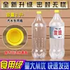 Bebida Gaseosa 2 Botellas Gaseosas, Botellas Vacías de Cola, 500ml, 2L, Sprite, Plástico Transparente, Ml, Mirinda, Otras Botellas de Condimento
