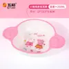 Vajilla de Melamina Grado Alimenticio Peppa Pig Cinco y Rosa, Tazón Infantil con Compartimentos y Vaso de Agua de Dibujos Animados con Licencia Oficial