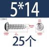 Tornillo autorroscante de acero inoxidable 304 de cabeza redonda con hexágono interior, grado 8.8 de alta resistencia, niquelado, tornillo autorroscante de cabeza cilíndrica con hexágono interior