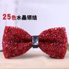 Gravata Borboleta Minimalista com Strass de Cristal para Homens, Gravata Borboleta Cravejada de Diamantes, Fornecimento Transfronteiriço, Performance de Noivo, Em Estoque Atacado