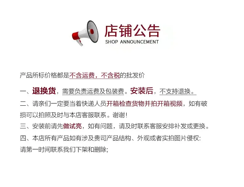 卡布奇诺公告