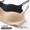 Base Líquida Invisible Sin Costuras de Sensación Nude para Mujer, Estilo Delgado de Verano, Soporte Suave, Anticaída, Sujetador con Brillo Sutil