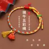Pulseiras Coloridas de Fio Feitas à Mão para o Festival do Barco-Dragão, Pulseiras de Fio Vermelho com Pingentes e Pequenos Designs de Zongzi, Mercadoria de Barraca de Festival