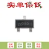 Tlv803Rdbzr Original Sot-23 Tiene Nivel Bajo Efectivo y Función de Reinicio de Drenaje Abierto Monitor de Voltaje