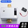 Precio Mayorista Transfronterizo, Inodoro de Inducción Totalmente Automático, Inodoro Inteligente de Montaje Superficial, Inodoro de Descarga e Inducción Oculta