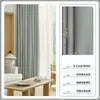 Cortinas 2025 Nuevo Modelo Shaoxing Keqiao Color Crema Lujo Ligero Sala de Estar Simple Oscurecimiento Total Balcón Tela Dormitorio Universal
